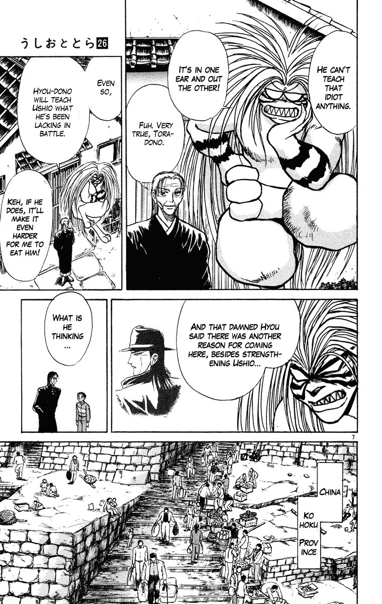 Ushio and Tora Chapter 238 11